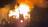 Suspect arrested in France after fire...